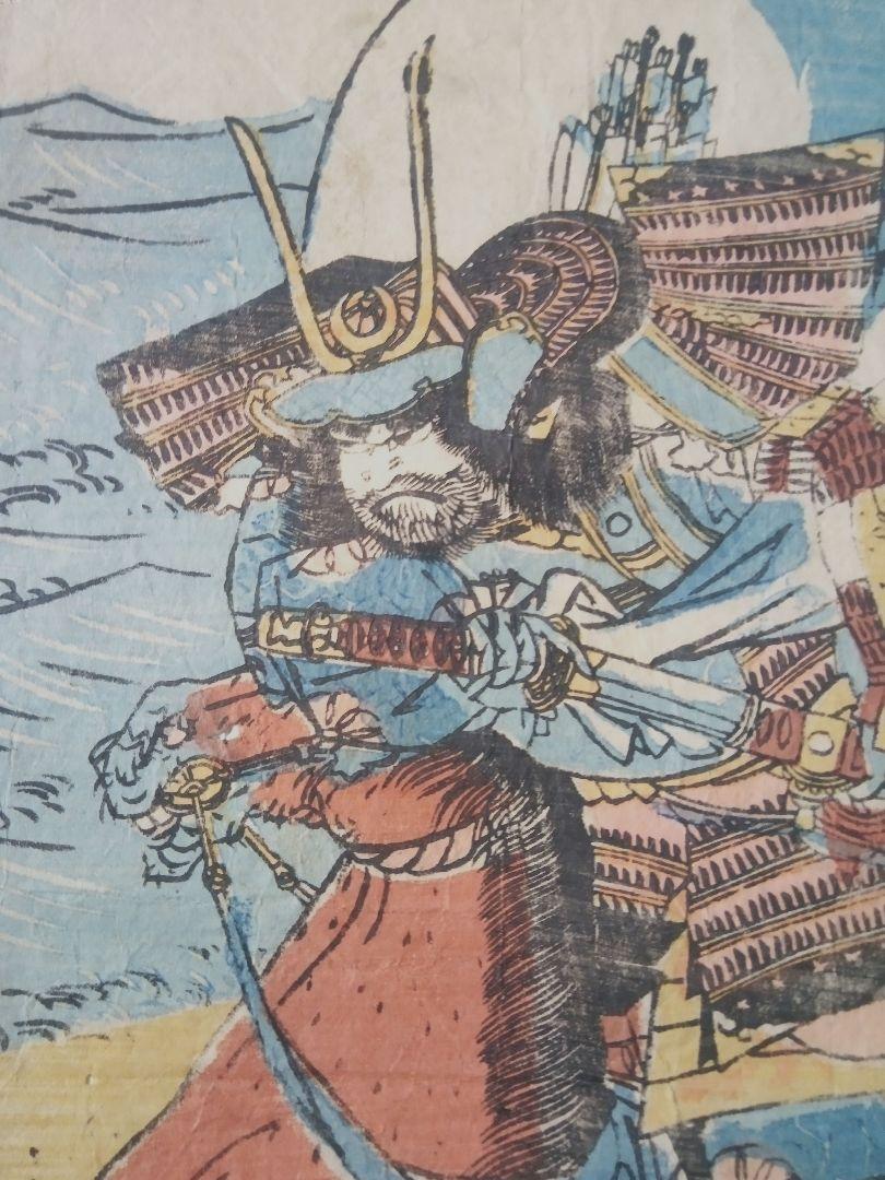 浮世絵、武者絵、勝川春？画