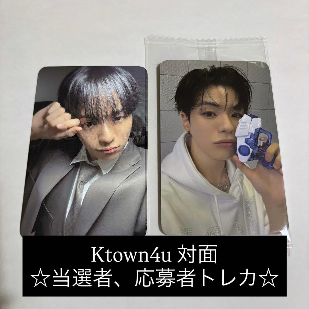 treasure Ktown4u 対面 当選者 トレカ ジェヒョク