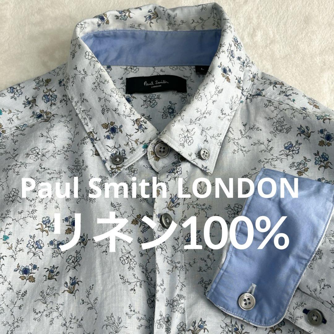 Paul Smith ポールスミス リネン100 長袖シャツ 花柄 サイズL