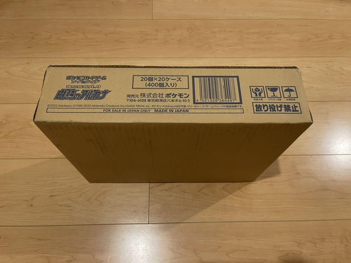 42%割引ブラウン系【人気沸騰】 【24時間以内に発送】完全未開封 白熱 「猫がイキイキ」 【新品未開封】白熱のアルカナ 1カートン ポケモンカードゲーム