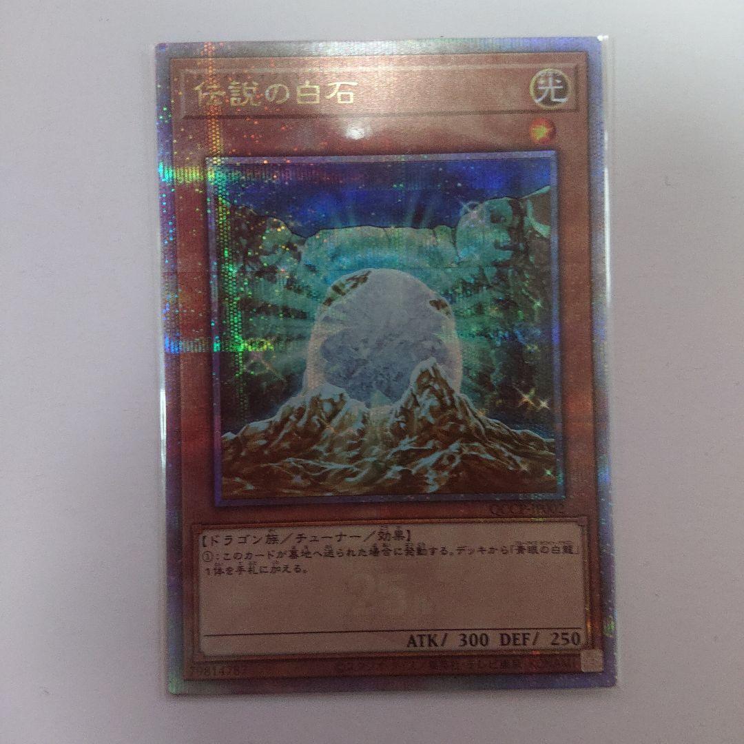 遊戯王　青き眼の賢士　25th 2枚 青き眼の賢士(25thレア) | クォーターセンチュリーシークレット
