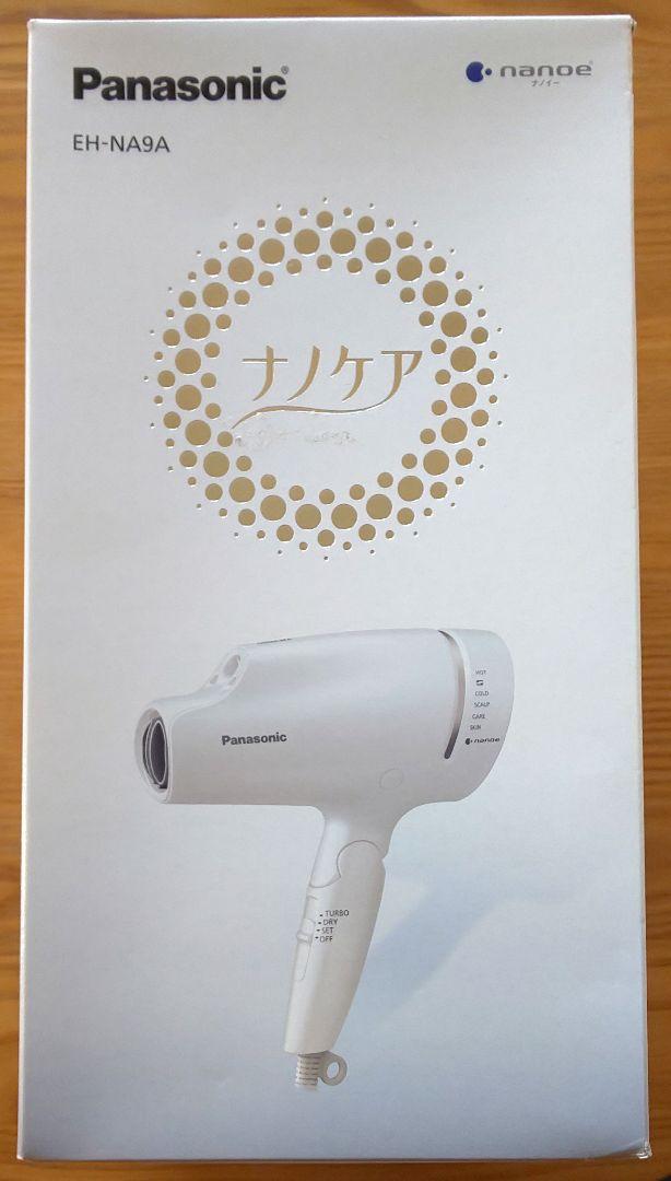 48%割引【日本未発売】 【マジックタイム様専用】パナソニック ヘアードライヤー ナノケア ヘアドライヤー 美容/健康-ELSPORTS.ES 48%割引【日本未発売】 【マジックタイム様専用】パナソニック ヘアードライヤー ナノケア ヘアドライヤー 美容/健康-ELSPORTS.ES