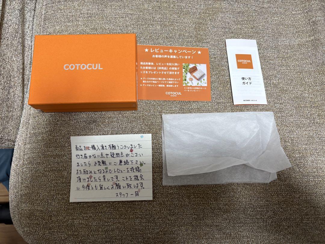 値下しましたCOTOCUL コトカル祇園レザー　おまけ付きエムピウ　ストラッチョ