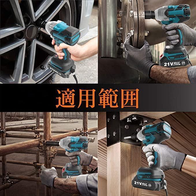 最安値2022 電動インパクトレンチ 電動レンチ 充電式 バッテリー21V 収納ケース付き 6tVhi-m96975504468 2022限定SALE