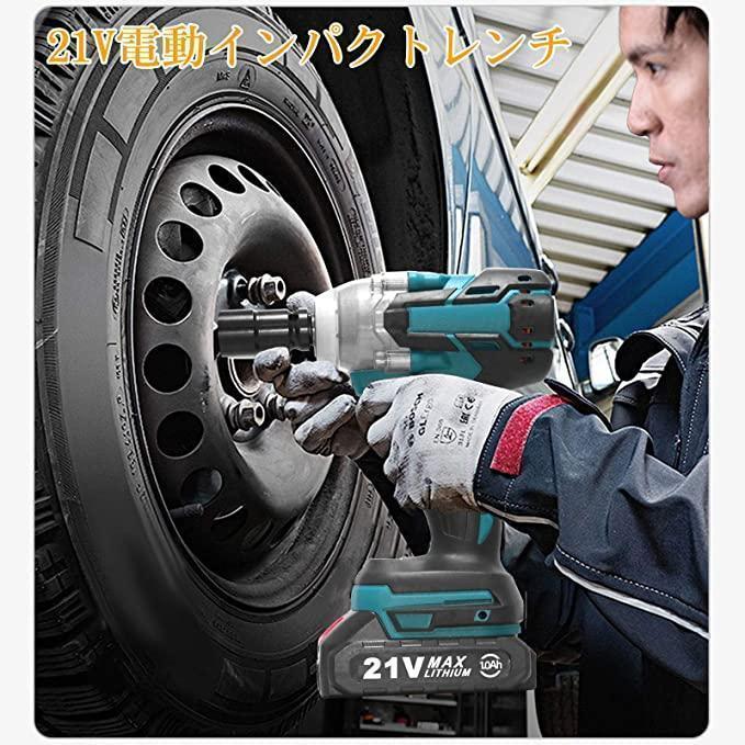 最安値2022 電動インパクトレンチ 電動レンチ 充電式 バッテリー21V 収納ケース付き 6tVhi-m96975504468 2022限定SALE