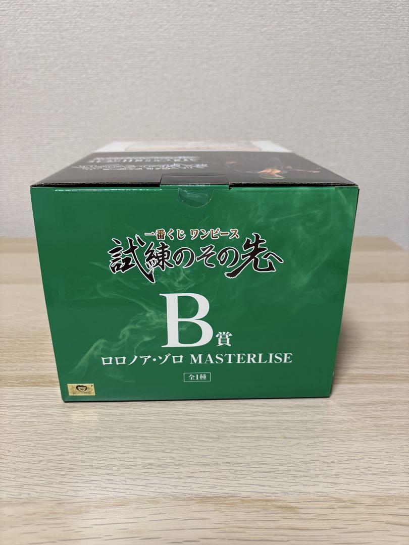 ワンピース　一番くじ　A賞 ルフィ＆B賞 ゾロ＆C賞 サンジ