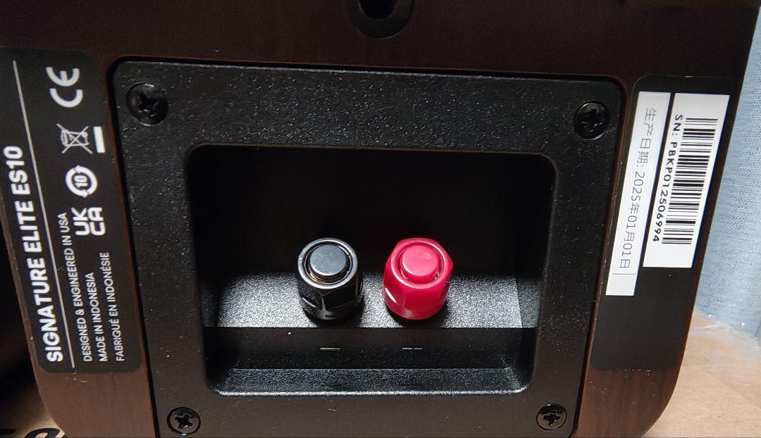 【ほぼ未使用】POLK AUDIO ES10 ブラウン