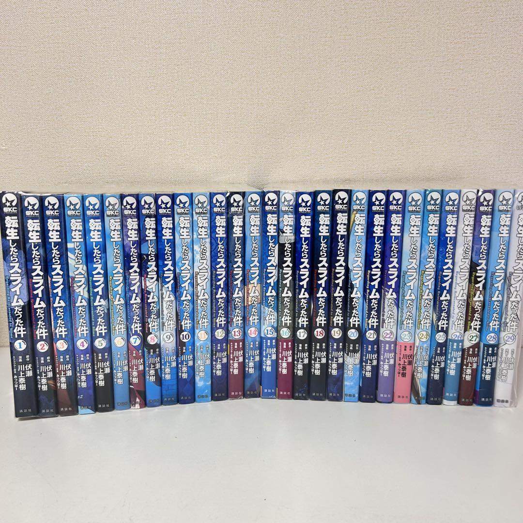 転生したらスライムだった件　既刊全巻セット　1-29