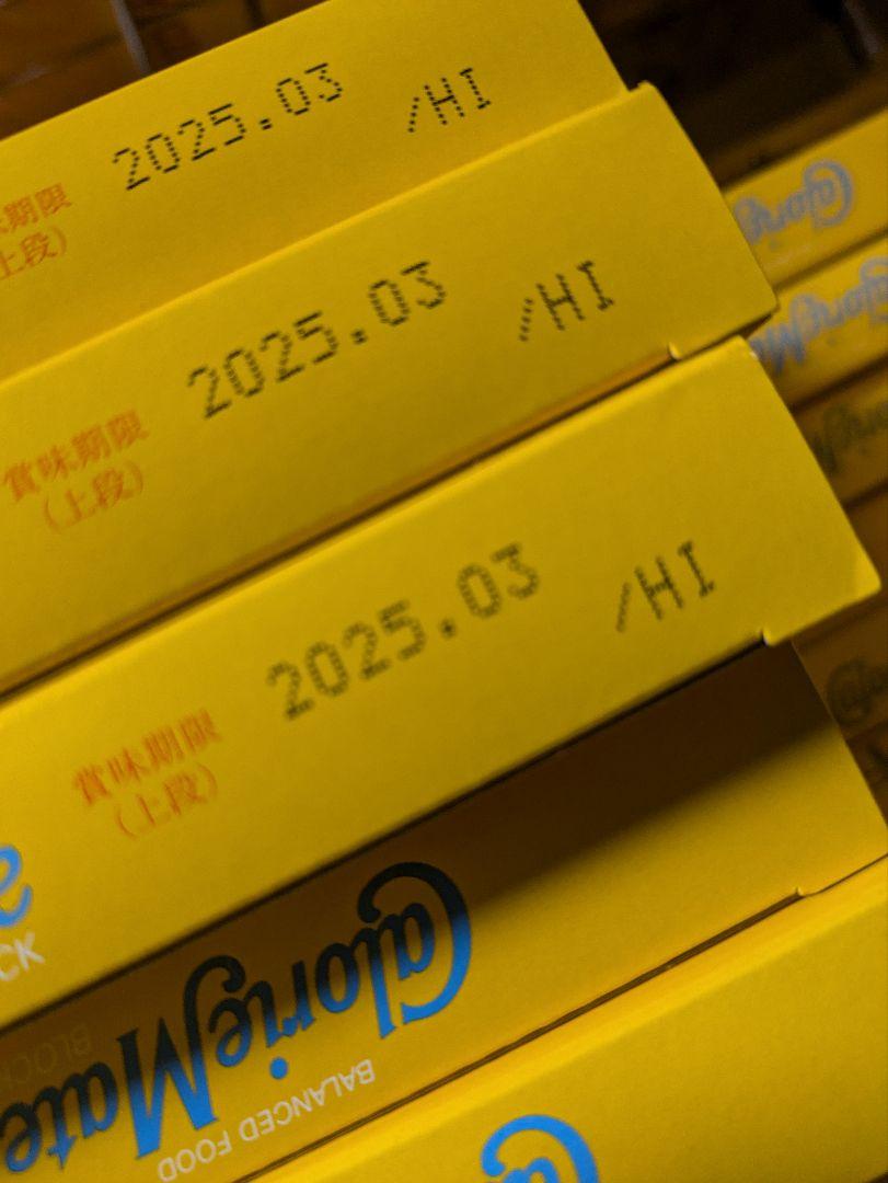 カロリーメイト　ブロック　4本入り 150箱セット 匿名配送