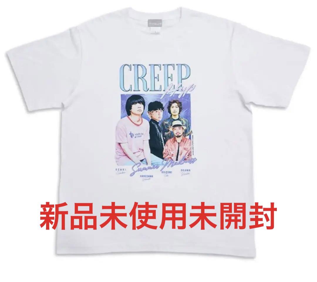 クリープハイプTシャツ最 安値