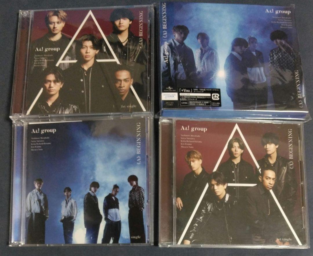 CHRONICLES JILS 1999-2001 CD-VIDEO BOX