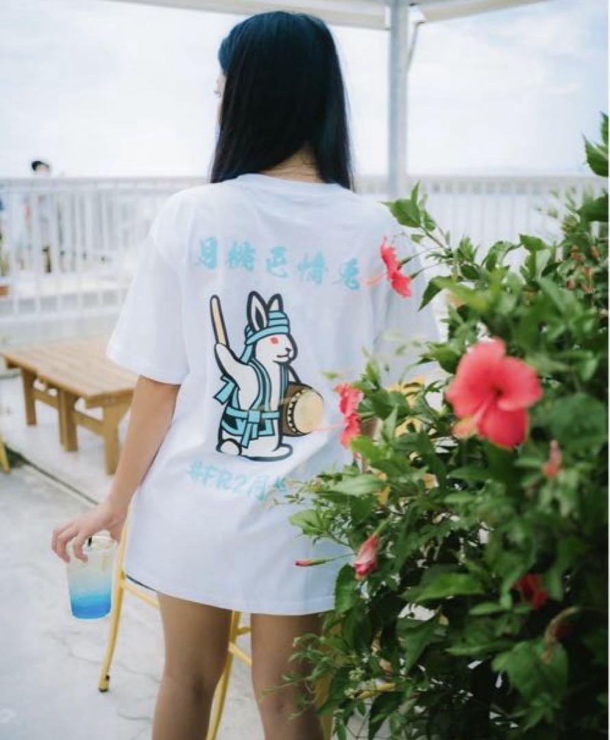 Fr2 沖縄 月桃 2024新作 エーサー兎 Tシャツ 黒 Fr2 沖縄 月桃 2024新作 エーサー兎 Tシャツ 黒