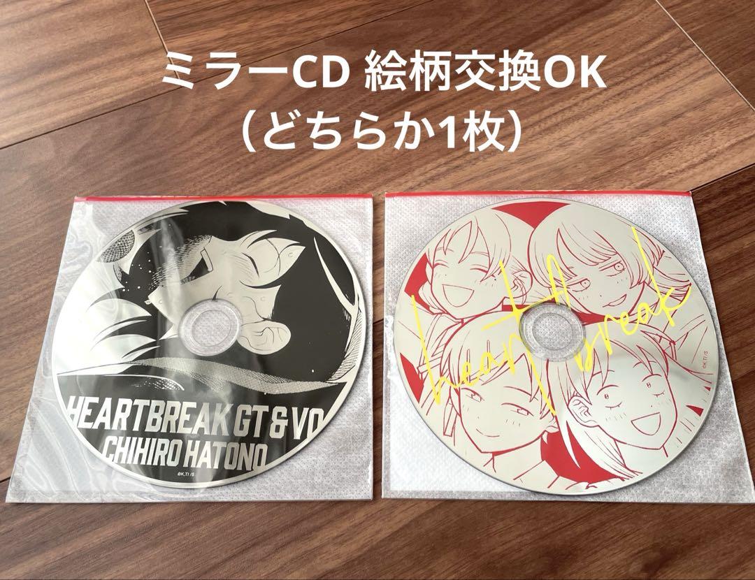 ふつうの軽音部』アクリルキーホルダー【放課後さいこー