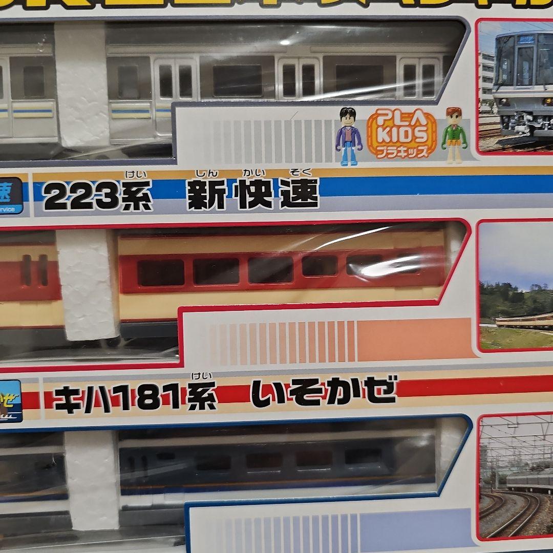 いそかぜ きたぐに