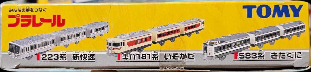 JR西日本