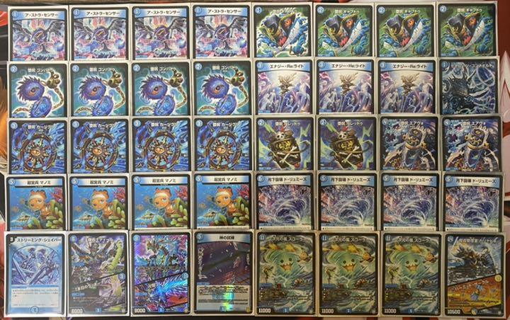 驚きの安さ 【カンテラで紹介されたCS優勝構築!!】青単ムートピア / 青単スコーラーデッキ デュエルマスターズ おもちゃ・ホビー・グッズ¥12,999-international.maranatha.edu 驚きの安さ 【カンテラで紹介されたCS優勝構築!!】青単ムートピア / 青単スコーラーデッキ デュエルマスターズ おもちゃ・ホビー・グッズ¥12,999-international.maranatha.edu