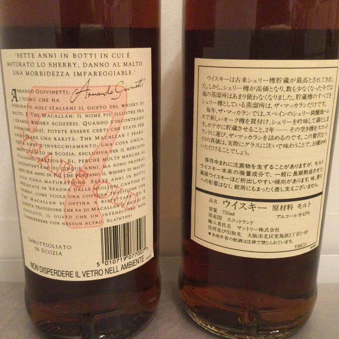 | 7年