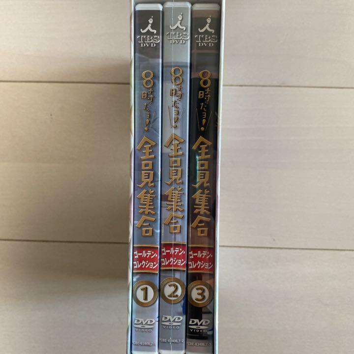 8時だョ!全員集合 ゴールデン・コレクション〈3枚組〉」初回生産