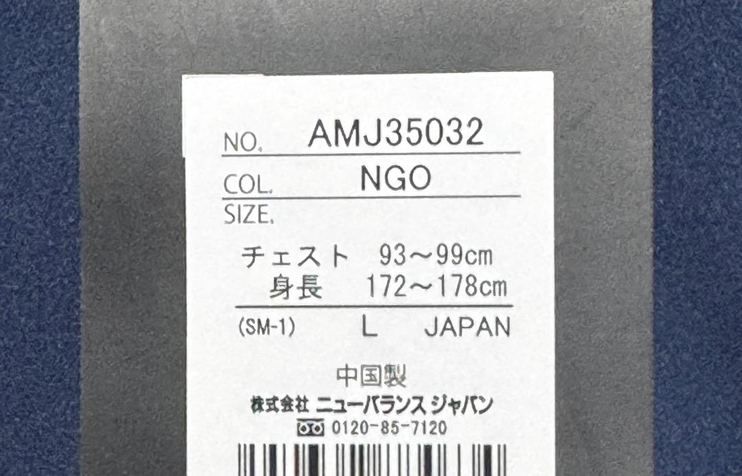 ニューバランス THECITY シティセットアップ サイズL 新品 NGO 本物