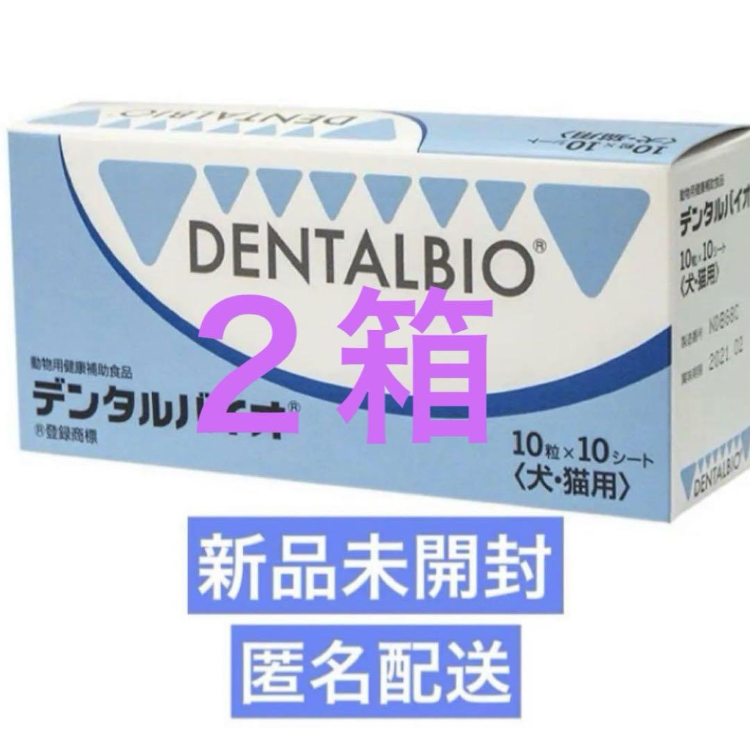 モエギナール60粒2袋 サプリメント