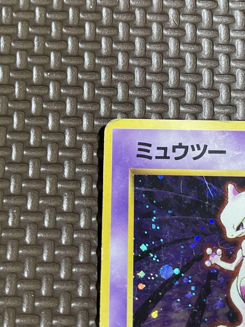 ポケモンカード 旧裏 ミュウツー 初版 マークなし