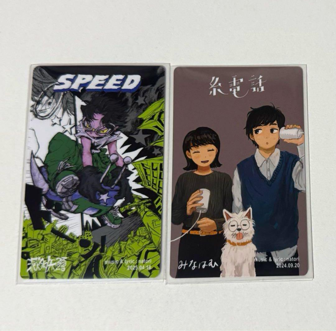 なとり 摩擦 トレカ セミコンプ なとり 摩擦 トレーディングカード SPEED - メルカリ