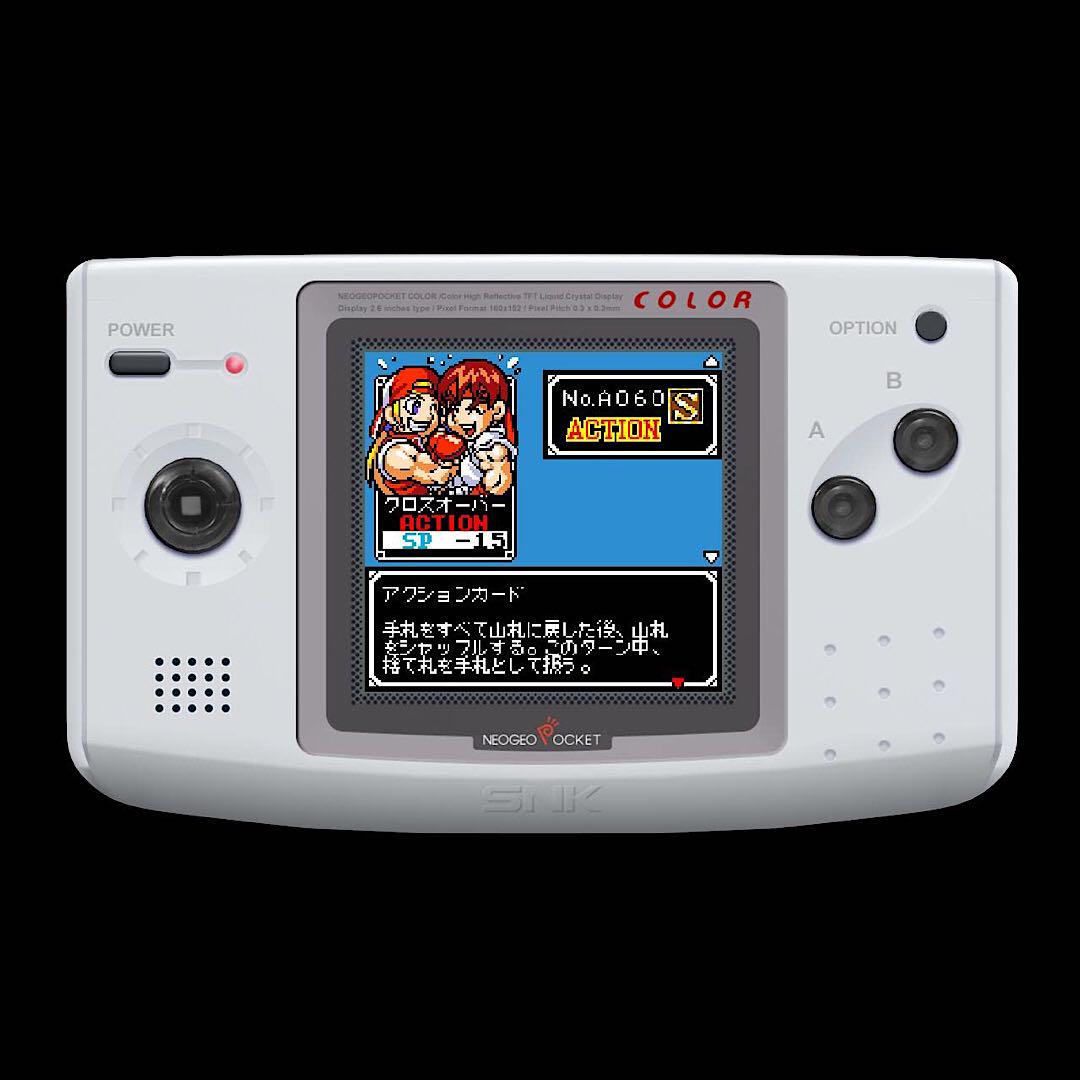 ネオジオポケットカラー セレクション Vol.1 Vol.2 switch