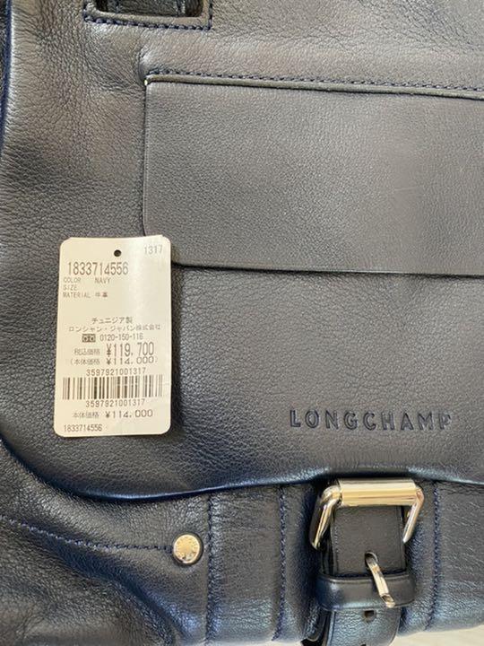 国産在庫あ ロンシャン バッグ XojFh-m96981224943 豊富なお得