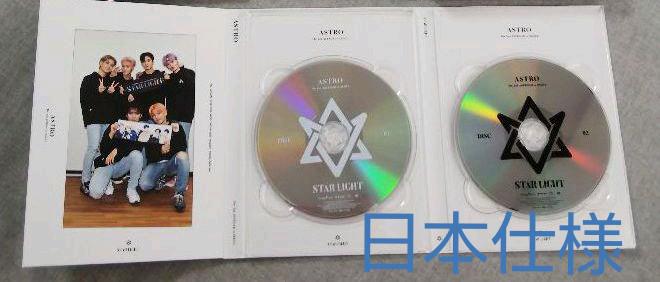 ASTRO STAR LIGHT【DVD】日本仕様 お得な レオナール インポートsachilkoさん専用 Tシャツ/カットソー(七分/長袖)