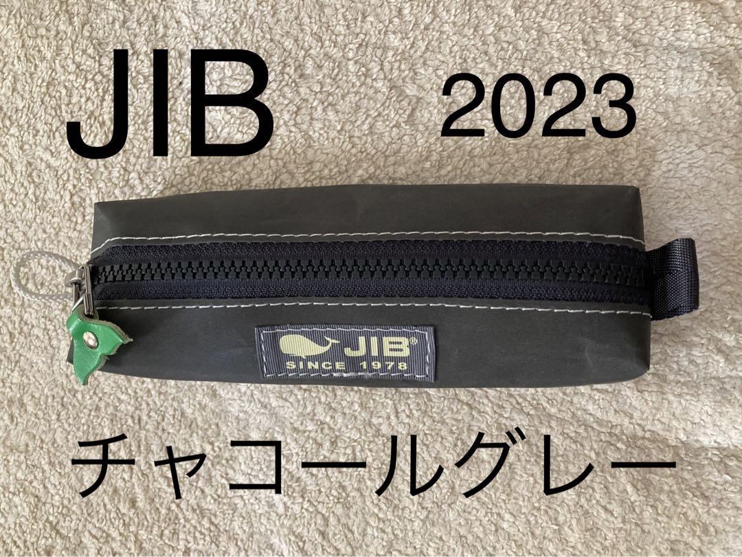 新品未使用★JIB チャコールグレーペンケースS チャーム緑