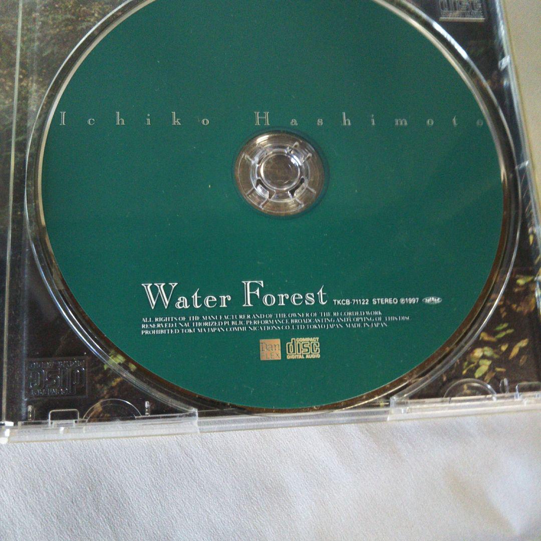 水の中の森 - Amazon.com Music