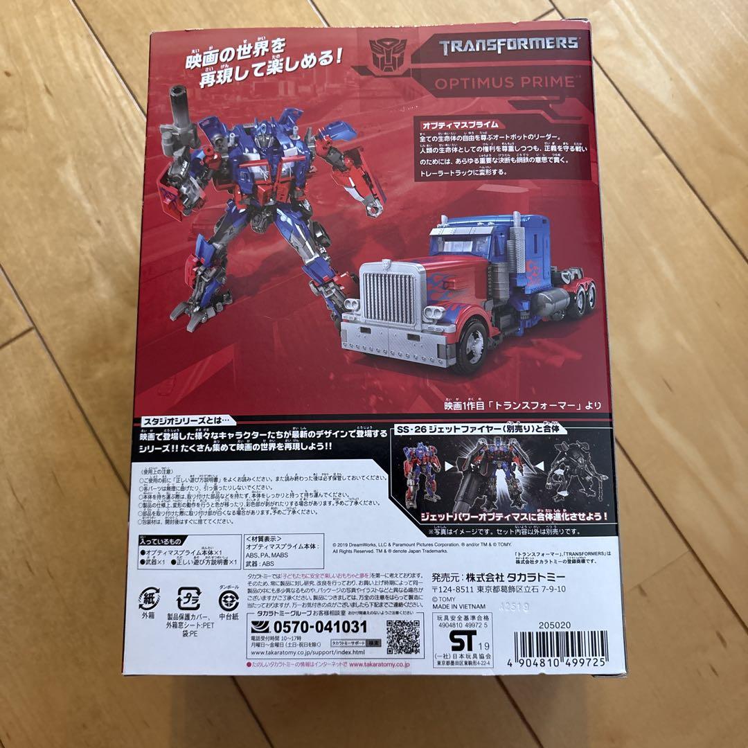 新品 SS-25 オプティマスプライム　トランスフォーマー　スタジオシリーズ