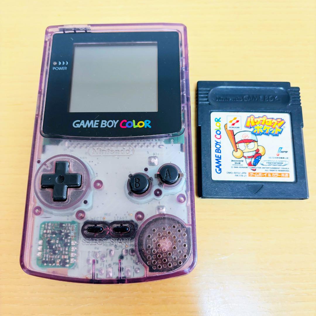 ゲームボーイカラー　紫　パープル　ソフト　パワプロクン　ポケット　セット