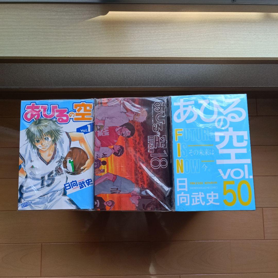あひるの空全巻セット 1-50巻 - 全巻セット本物