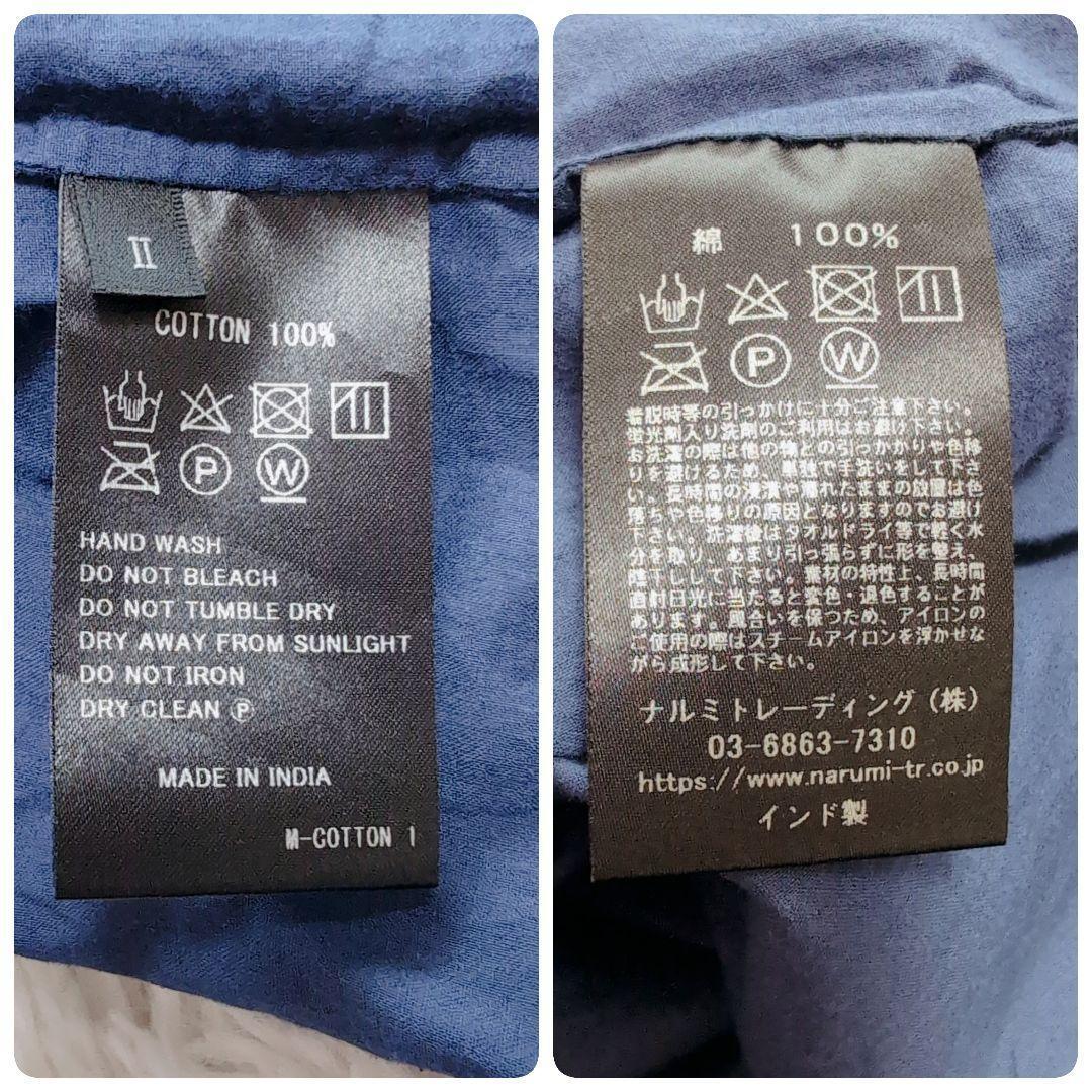 メゾンドソイル コットンピンタックチュニック ネイビー インド