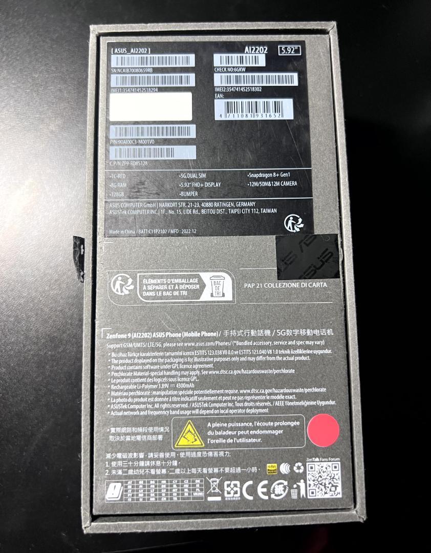 Zenfone 9 サンセットレッド 8GB / 128GB