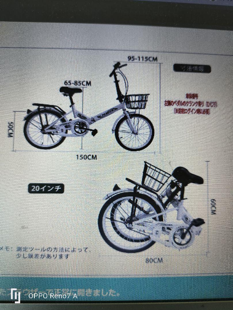折りたたみ自転車20インチ 折りたたみ自転車 20インチ シマノ6段変速ギア 折畳み 自転車
