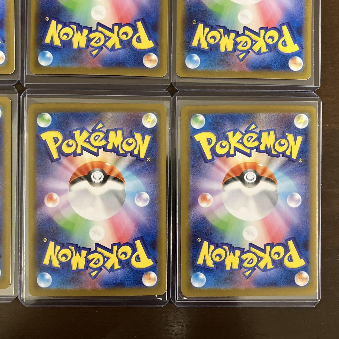 ポケモンカード ブラッキーマスボ ブラッキーex sar ニンフィアexsar等