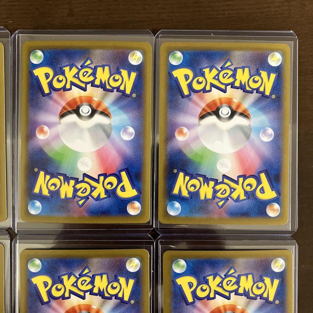 ポケモンカード ブラッキーマスボ ブラッキーexsar ニンフィア