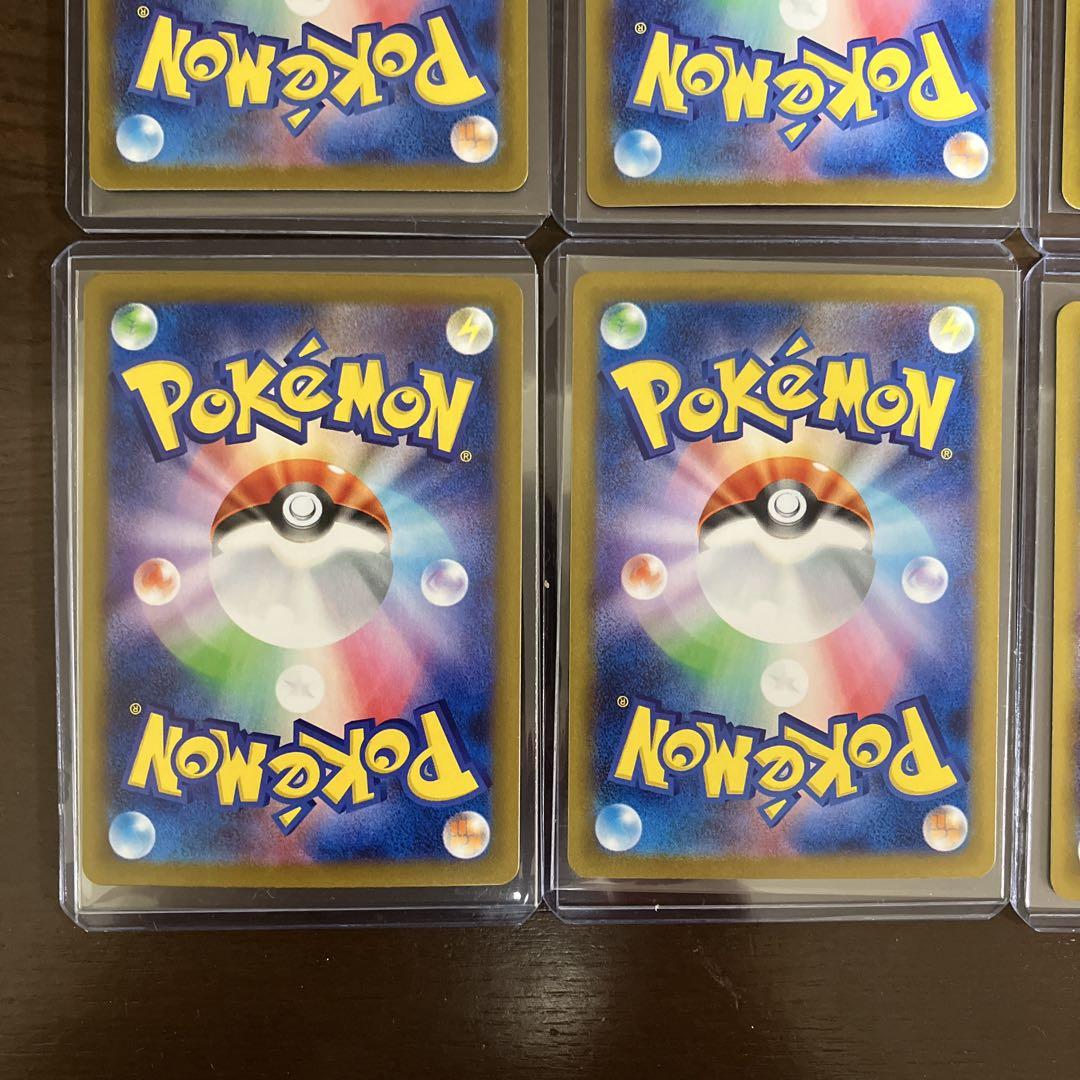 ポケモンカード ブラッキーマスボ ブラッキーex sar ニンフィアexsar等