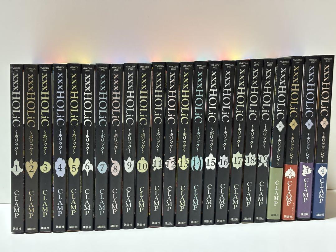 xxxHOLiC ホリック19巻・戻４巻 全巻セット 【全巻初版】 23冊セット
