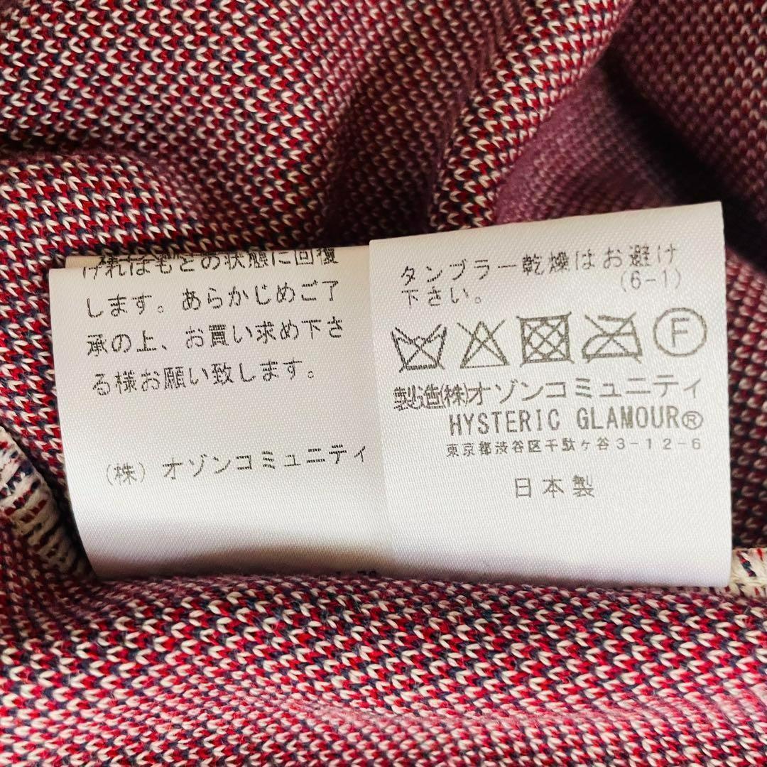 ✨未使用級✨23SS ヒステリックグラマー ヒスガールライトニット