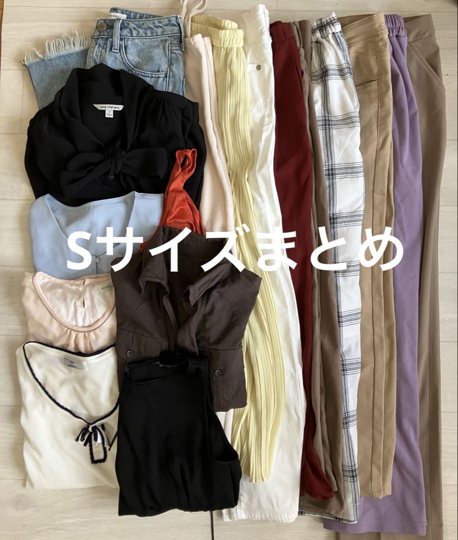 レディース　Sサイズまとめ　ブランド多数　美品多め　きれいめ