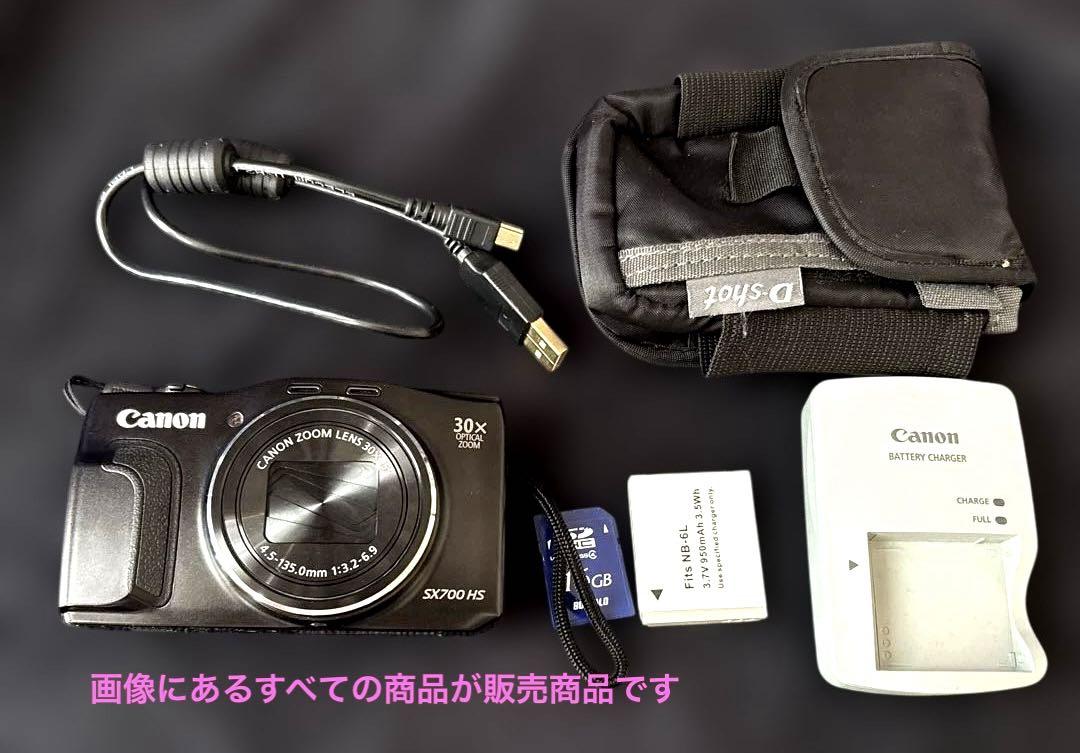 蒲*焼様 Canon デジタルカメラ　SX700HS 美品動作確認済