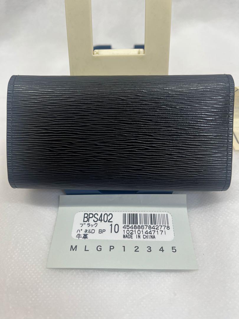 新品 PaulSmith ポールスミス キーケース