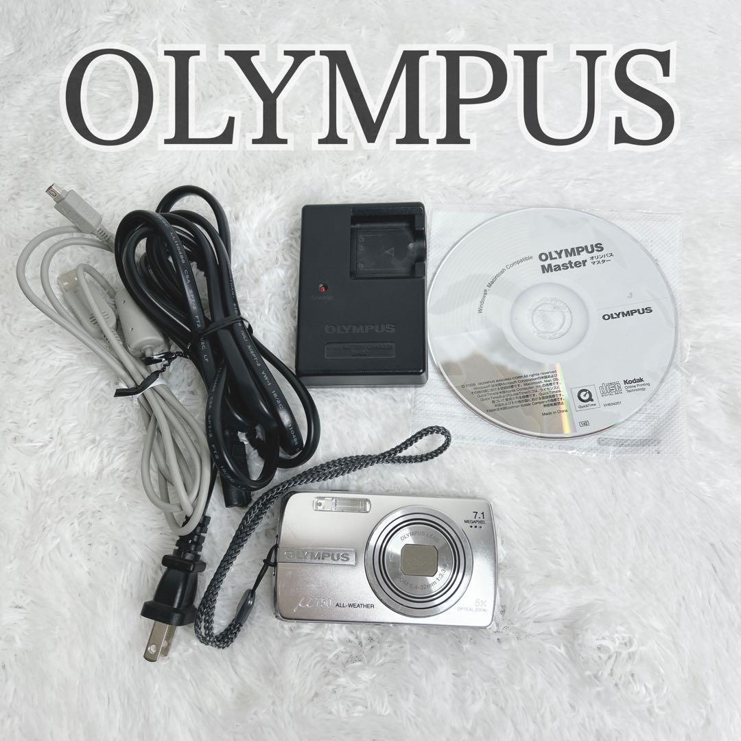 OLYMPUS u750 コンパクトデジタルカメラ　シルバー