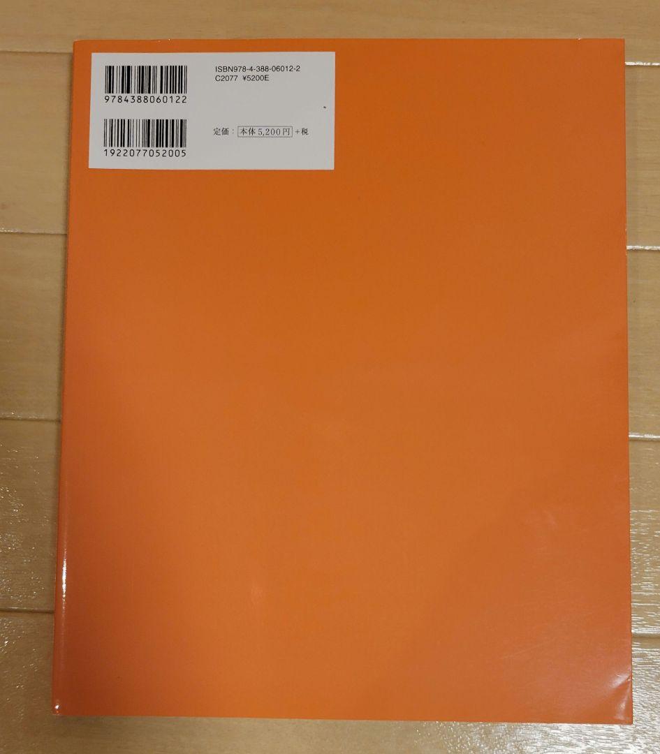 辻調理師専門学校　辻調製菓専門学校 教科書料理本セット全10冊