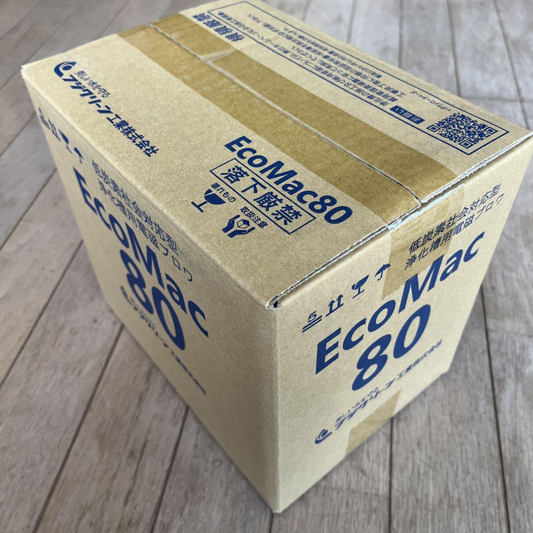 EcoMac 80 フジクリーン 未開封 浄化槽 水槽 ポンプ ブロワ