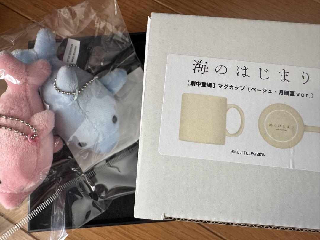 海のはじまり ぬいぐるみ・マグカップセット