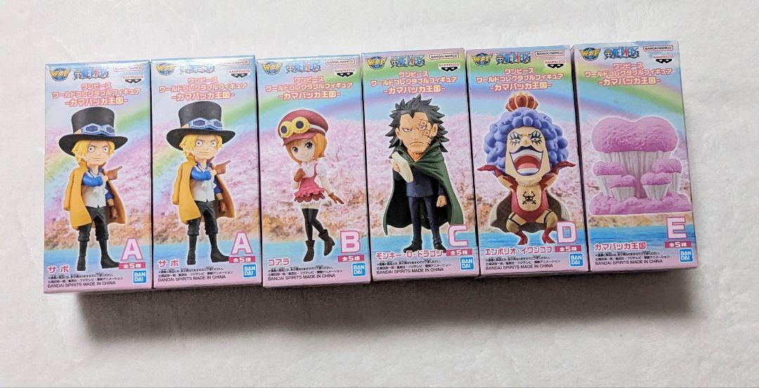 ワンピースワーコレ　カマバッカ王国